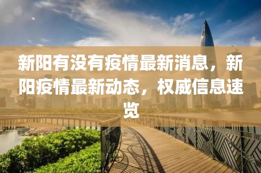 最新動態(tài) 第13頁