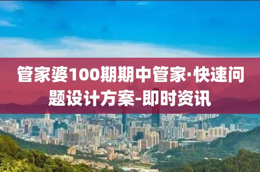 2025年3月4日 第109頁