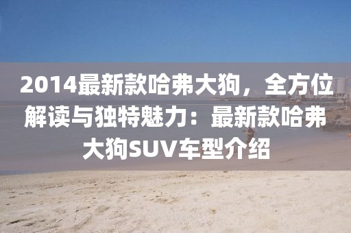 2025年3月14日 第14頁