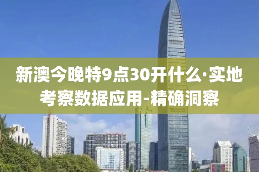 zhenzhi 第29頁