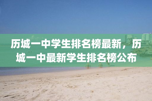 2025年3月26日 第9頁