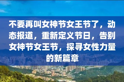 2025年3月9日 第6頁(yè)
