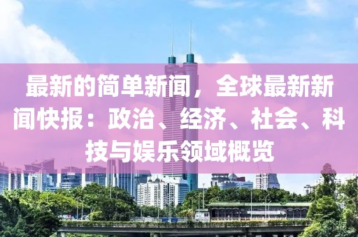 2025年3月16日 第12頁(yè)