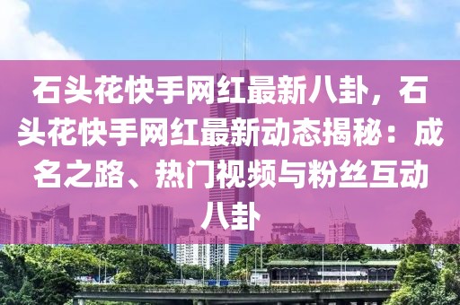 wuyating 第8頁