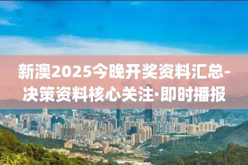 2025年3月2日 第5頁(yè)