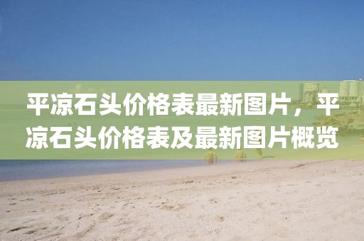 2025年3月13日 第6頁