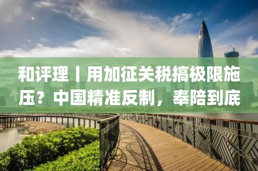 guoyuwei 第23頁