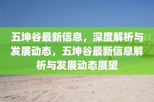 chenjiarong 第6頁