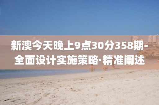 2025年3月1日 第2頁