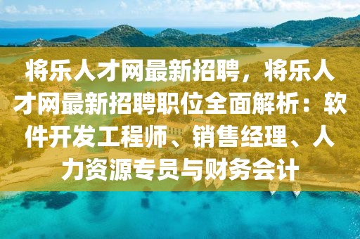 2025年3月24日 第15頁