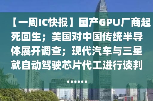 后勤保障 第480頁