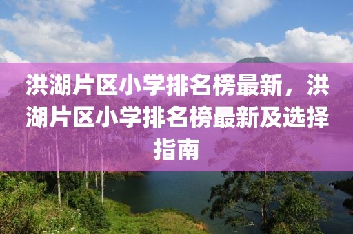 賽事活動 第397頁
