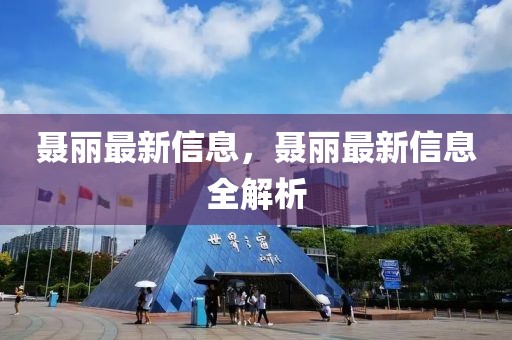 yanghuiwen 第6頁