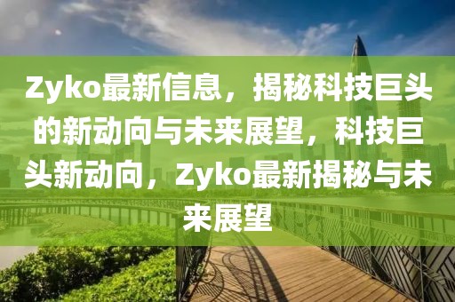 ruyue 第6頁