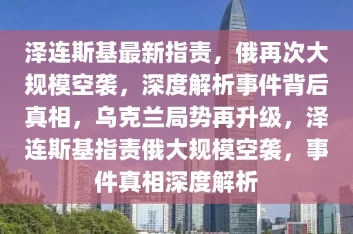 2025年3月11日 第68頁