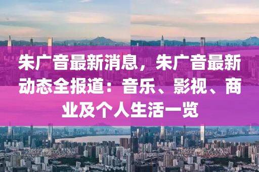 親子研學(xué) 第485頁(yè)