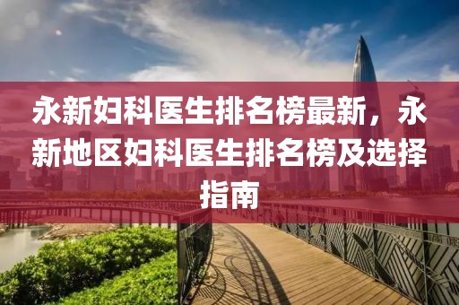 hongzheyu 第39頁