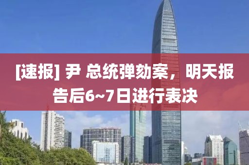 沙漠戈壁 第25頁