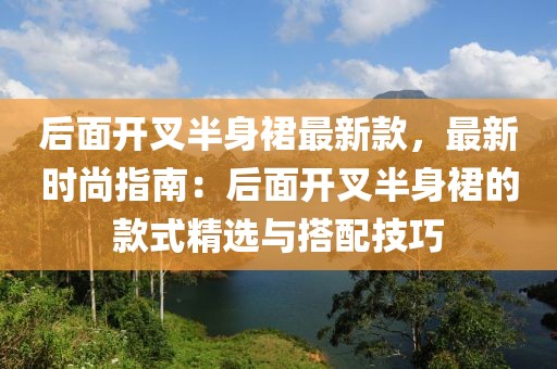 xiaxunyi 第22頁