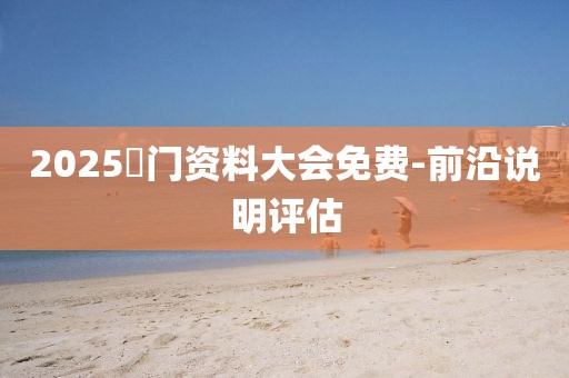 linhuijia 第29頁(yè)