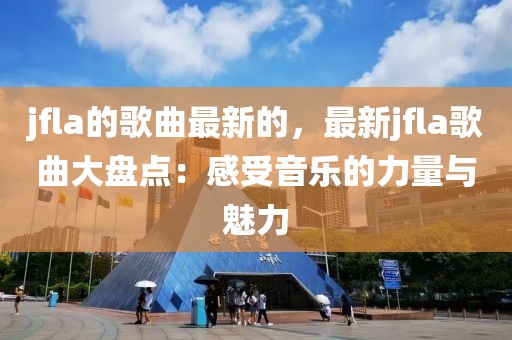 hongguoxiang 第6頁