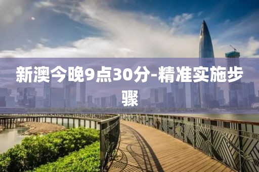 huamei 第30頁(yè)