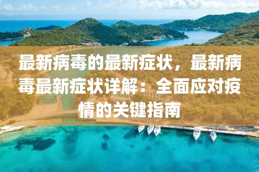 tangchengying 第5頁(yè)