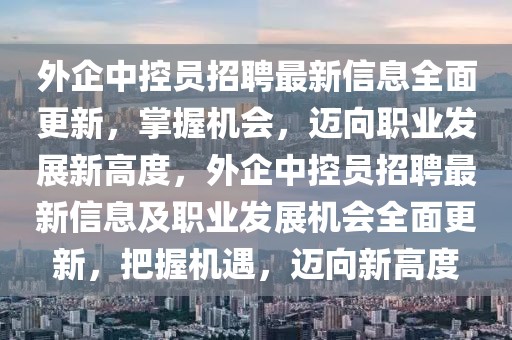 2025年4月20日 第30頁
