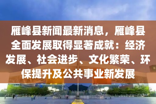wushuxia 第24頁(yè)
