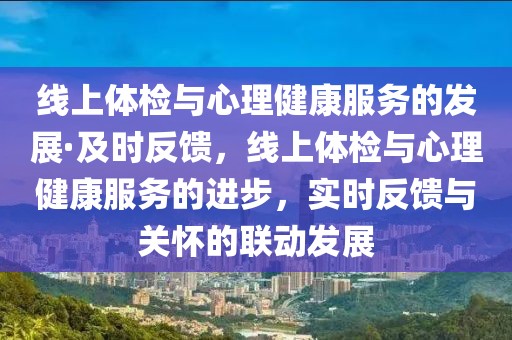 2025年2月27日 第35頁