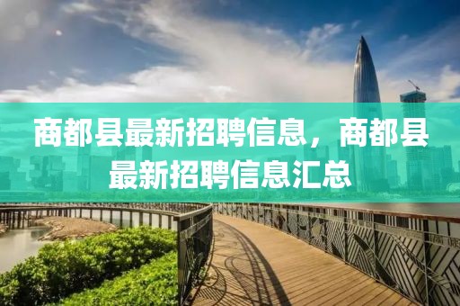 關(guān)于我們 第8頁