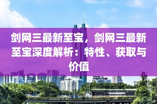 2025年3月 第7頁(yè)