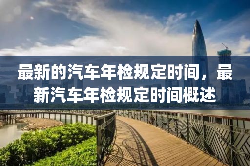2025年3月19日