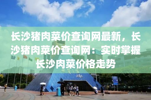 2025年3月21日 第20頁