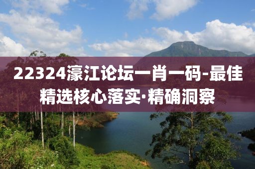 2025年3月2日 第12頁