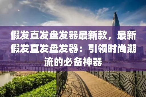 2025年3月4日 第93頁