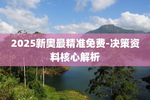 2025年3月 第2461頁