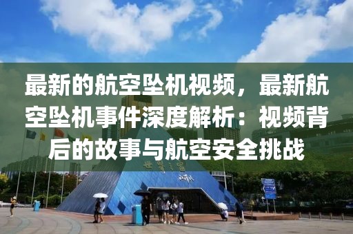 chenxinyao 第7頁