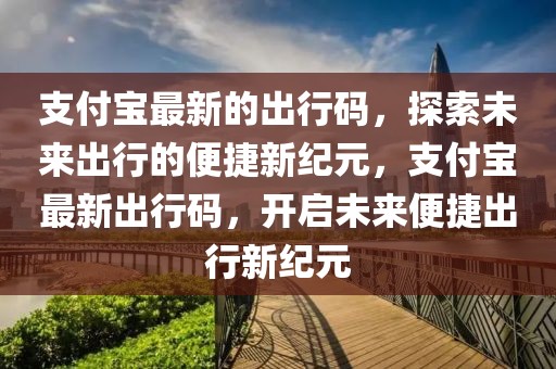 2025年3月30日 第71頁