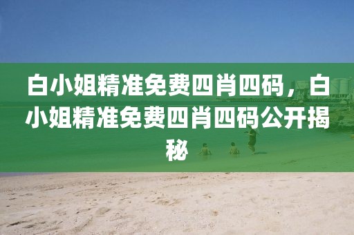 bingwei 第37頁