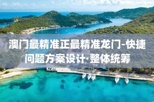 2025年3月1日 第4頁