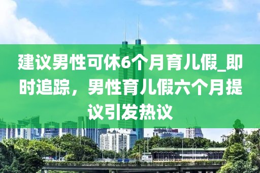 2025年3月5日 第5頁