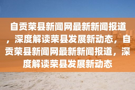2025年3月23日 第9頁