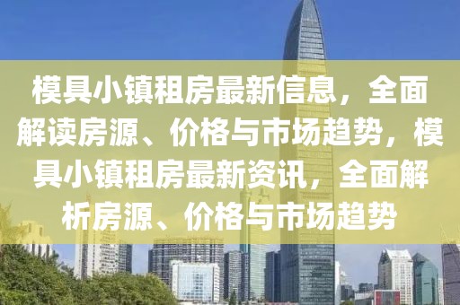 親子研學(xué) 第24頁