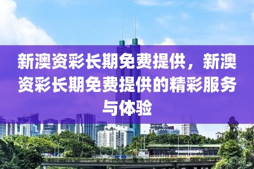 2025年2月 第732頁(yè)