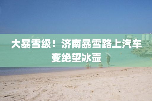 2025年3月5日 第17頁