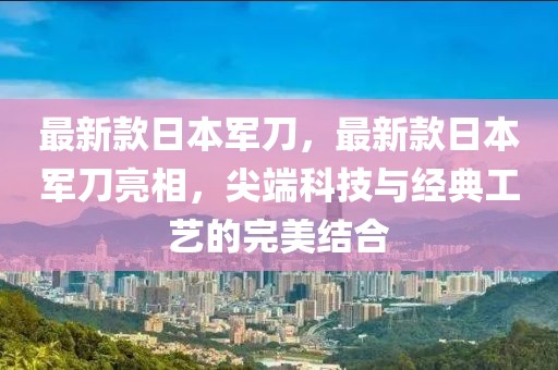 laiguigang 第29頁