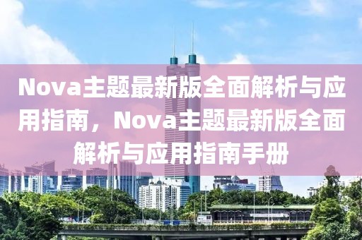 沙漠戈壁 第6頁