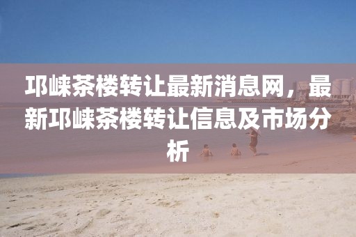 chenqimei 第25頁(yè)