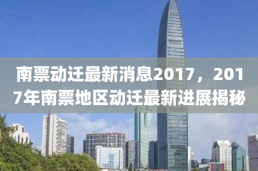 后勤保障 第20頁(yè)